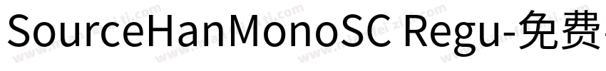 SourceHanMonoSC Regu字体转换
